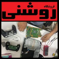 تعمیر کنسول بازی پلی استیشن ps4