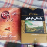تعداد ۱۰عدد کتاب