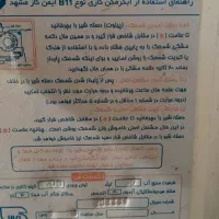 آبگرمکن دیوار با منبع ۵۰ لیتری|آبگرمکن، پکیج، شوفاژ|شوشتر, |دیوار