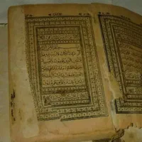 دعا