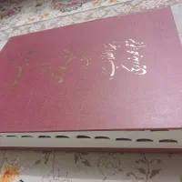 فرهنگ لغات عربی|کتاب و مجله آموزشی|قم, بکایی|دیوار