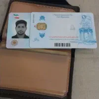 کارت ملی پیدا شده