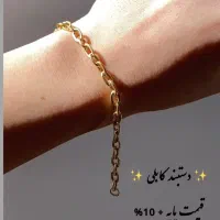 طلای نو پایه + 10%