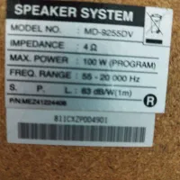 سیستم صوتی|سیستم صوتی خانگی|ساوه, |دیوار