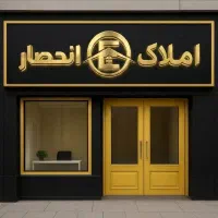 دعوت به همکاری خانم در دفتر املاک