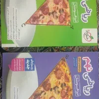 کتاب تست ریاضی تیزهوشان درسنامه با سوال پاسخنامه