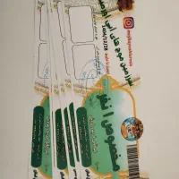 کارت استخر موج های آبی