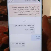 motorola edge 40 neo|موبایل|اصفهان, نقش جهان|دیوار