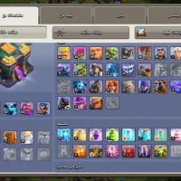 کلش لول بالا|کنسول، بازی ویدئویی و آنلاین|بشاریات, |دیوار