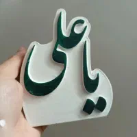 روز مرد|حراج|همدان, |دیوار