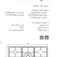 اجاق گاز و سینک ظرفشویی و هود استیل البرز|اجاق گاز و لوازم برقی پختوپز|مرودشت, بیست متری بیمارستان|دیوار