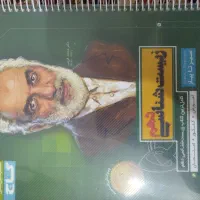 کتاب کنکوری رشته تجربی|کتاب و مجله آموزشی|قم, کلهری|دیوار