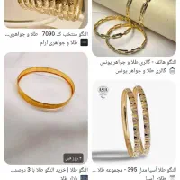 النگو