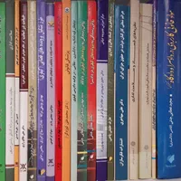 کتاب حقوقی و کتب انتشارات قوه قضائیه|کتاب و مجله آموزشی|کرج, اصفهانی‌ها|دیوار