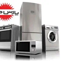 خرید اقساطی لوازم خانگی وجهیزیه