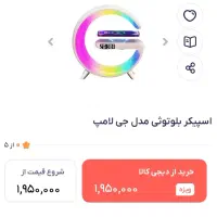 اسپیکر BT 3401