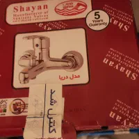 شیر حمام روشویی