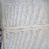 کتاب قدیمی