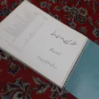 تست آیین دادرسی مدنی توکلی و عمروانی|کتاب و مجله آموزشی|شیراز, کوی زهرا|دیوار