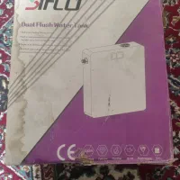 فلاش تانک سیتکو سه‌بعدی