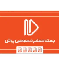 بسته آموزشی پرش کنکورریاضی