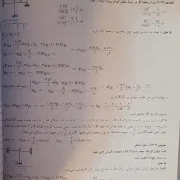 کتاب های سری عمران|کتاب و مجله آموزشی|اصفهان, ملک‌شهر|دیوار