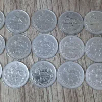 سکه پهلوی شاهنشاهی ۲۰ریالی