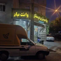 استخدام موتور سوار جهت پیک موتوری|استخدام حمل و نقل|تهران, سبلان (لشگر)|دیوار