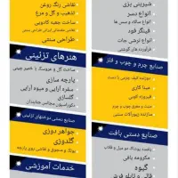 آموزشگاه فنی حرفه ای کِلیل