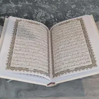 رحل کار دست چوبی و قرآن|کتاب و مجله مذهبی|تهران, دریاچه شهدای خلیج فارس|دیوار