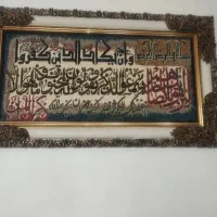 تابلو فرش