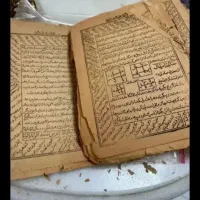 فال اینده بینی سرکتاب دعا