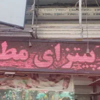 فروش تجهیزات سوپر مارکتی سالم و آماده استفاده