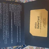 کارت سفر علی بابا