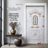 درب ضد سرقت مدرن روکش(راش،بلوط،ملچ)|مصالح و تجهیزات ساختمان|کاشان, حسن آباد|دیوار