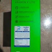 هدست ریزر کراکن (RAZER KRAKEN X LITE)|قطعات و لوازم جانبی رایانه|اصفهان, طامه|دیوار