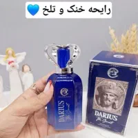 عطر واطکلان های با کیفیت خارجی ماندگاری بالا