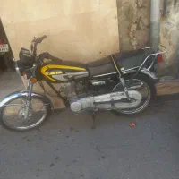 کویر ۸۶ پلاک ملی