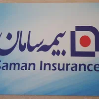 کارشناس، مشاور و نماینده فروش بیمه