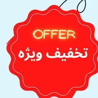قالیشویی اعتماد