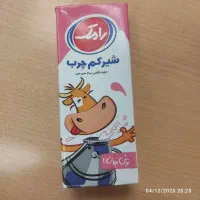 فروش شیر نخل تقی عسلویه|خوردنی و آشامیدنی|عسلویه, |دیوار