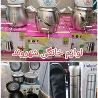 کتری قوری استیل شیر دار ضد زنگ کف چدن