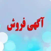 مغازه تجاری