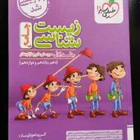 کتاب های کنکوری /12-11-10/|کتاب و مجله آموزشی|تهران, سلسبیل شمالی|دیوار