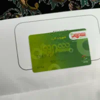 فروش کارت شهروند۵میلیونی