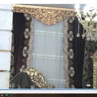 پرده پذیرایی بسیار شیک و با کیفیت.