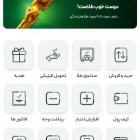 ۷۵۰۰۰تومان رایگان|فعالیت داوطلبانه|تهران, آشتیانی|دیوار