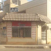 نصب تعمیر سرویس آبگرمکن در مغازه و محل شما|خدمات پیشه و مهارت|اهواز, گلستان|دیوار