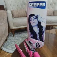 اتو مو و بابلیس