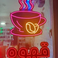 تابلو ال ای دی دار|لامپ و چراغ|شهریار, شهرک شاهد|دیوار